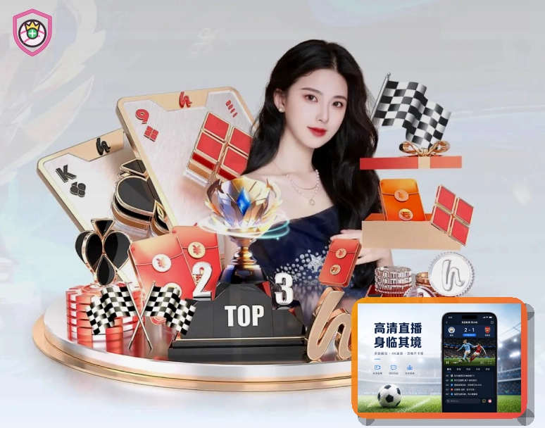 爱游戏体育竞猜说明图